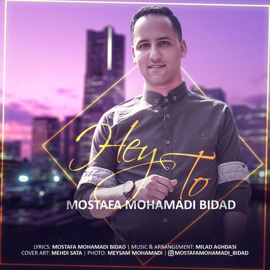 Mostafa Mohamadi Bidad – Hey To